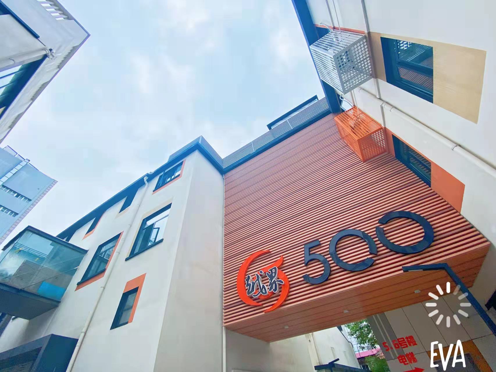 锦和越界500视觉园(图1)