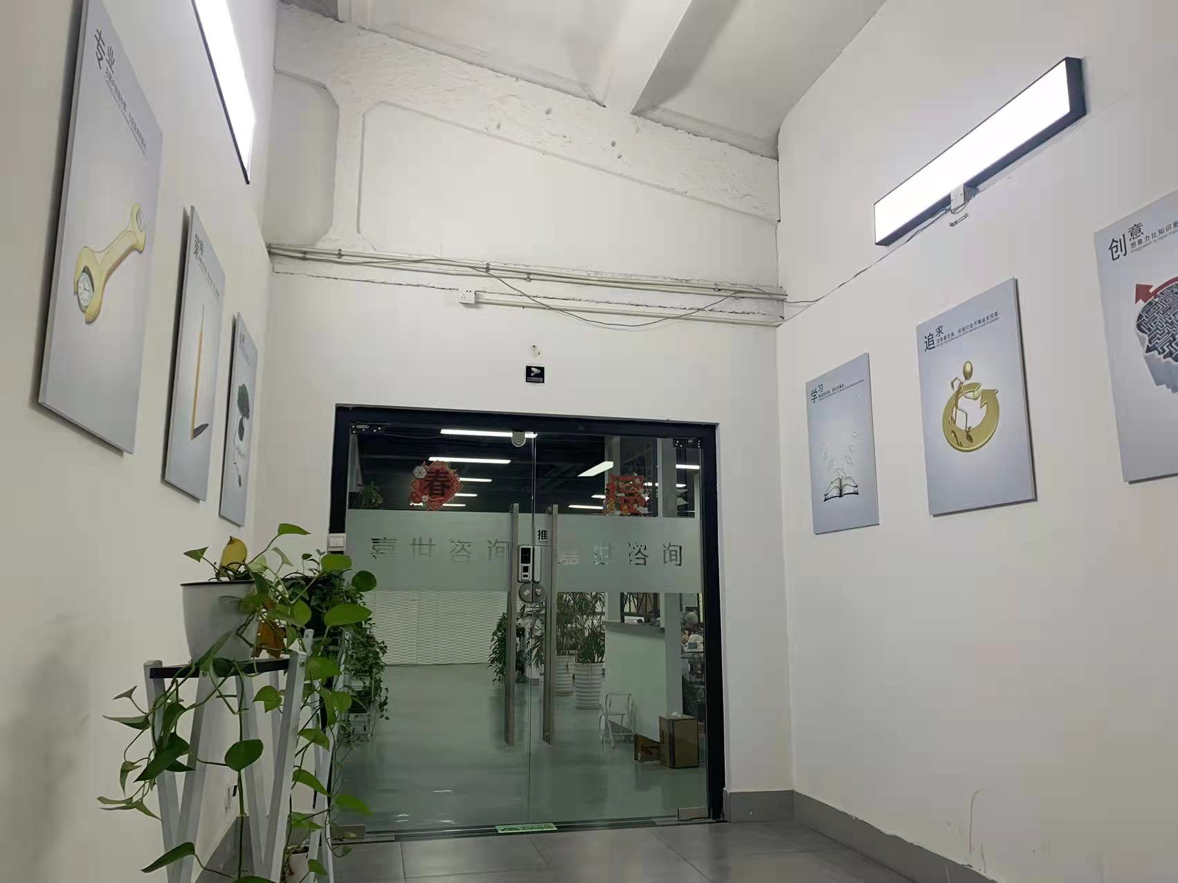 10-22031Q433425Q.jpg 汶水路宏慧视界box(图9)