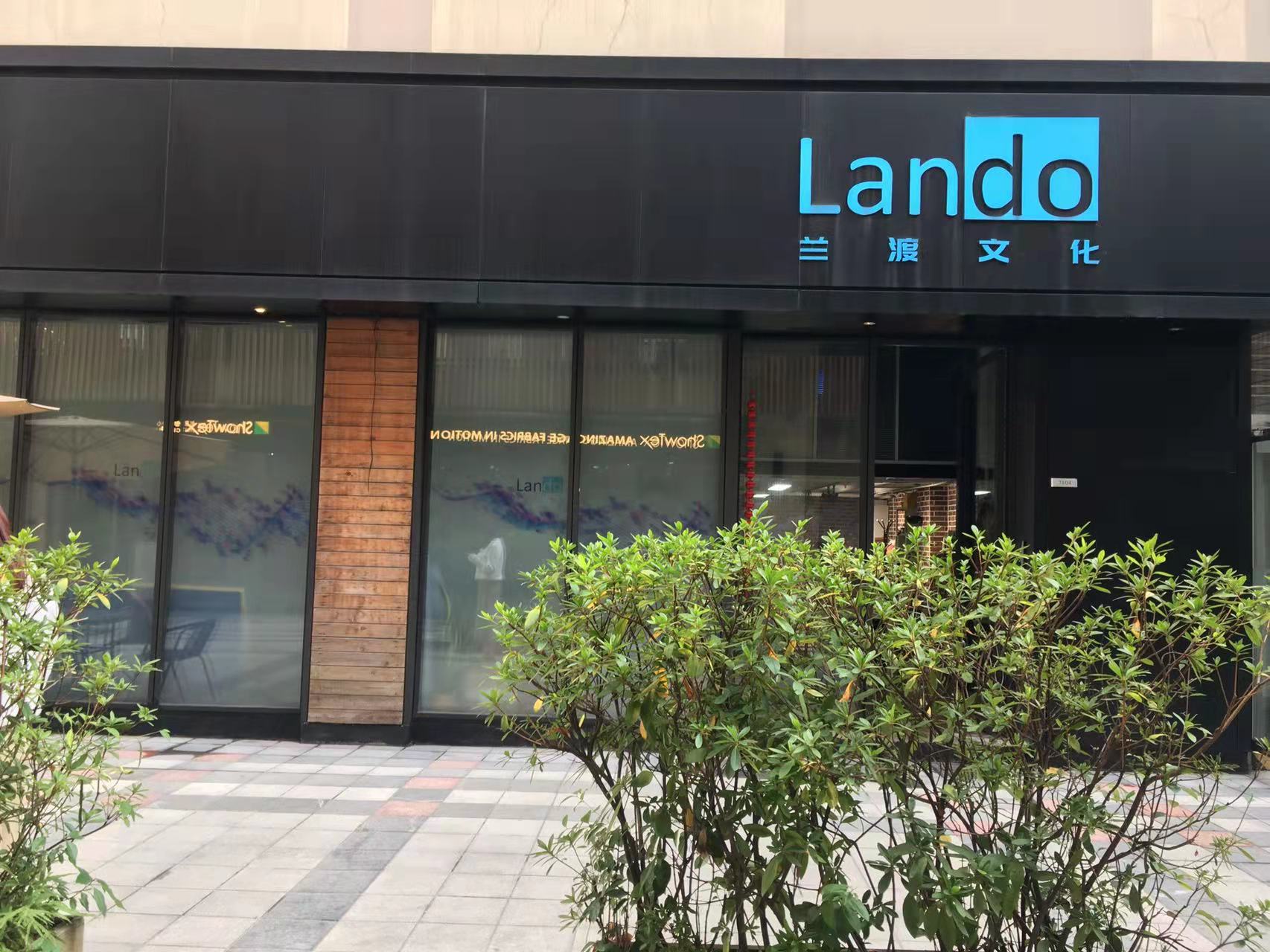 新天地8号桥创意园区  1楼带展示面 精装修复式 适合文创传媒 办公室选址(图2)