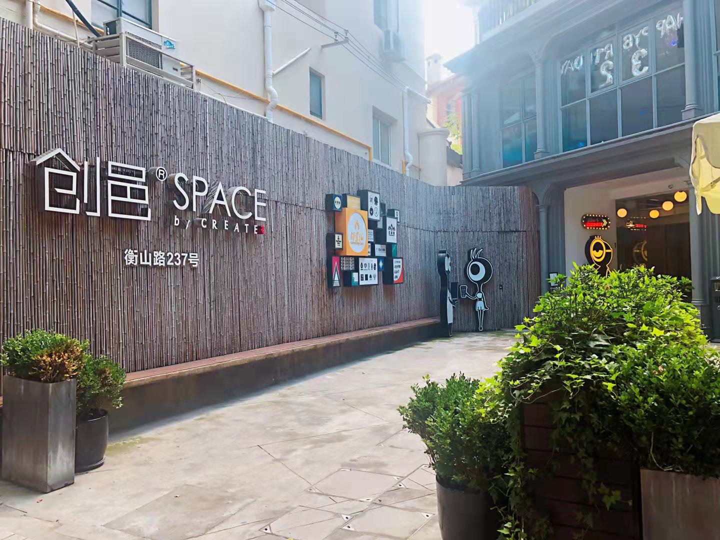 衡山路创意园 精装修带工位 拎包办公 24小时空调(图2)