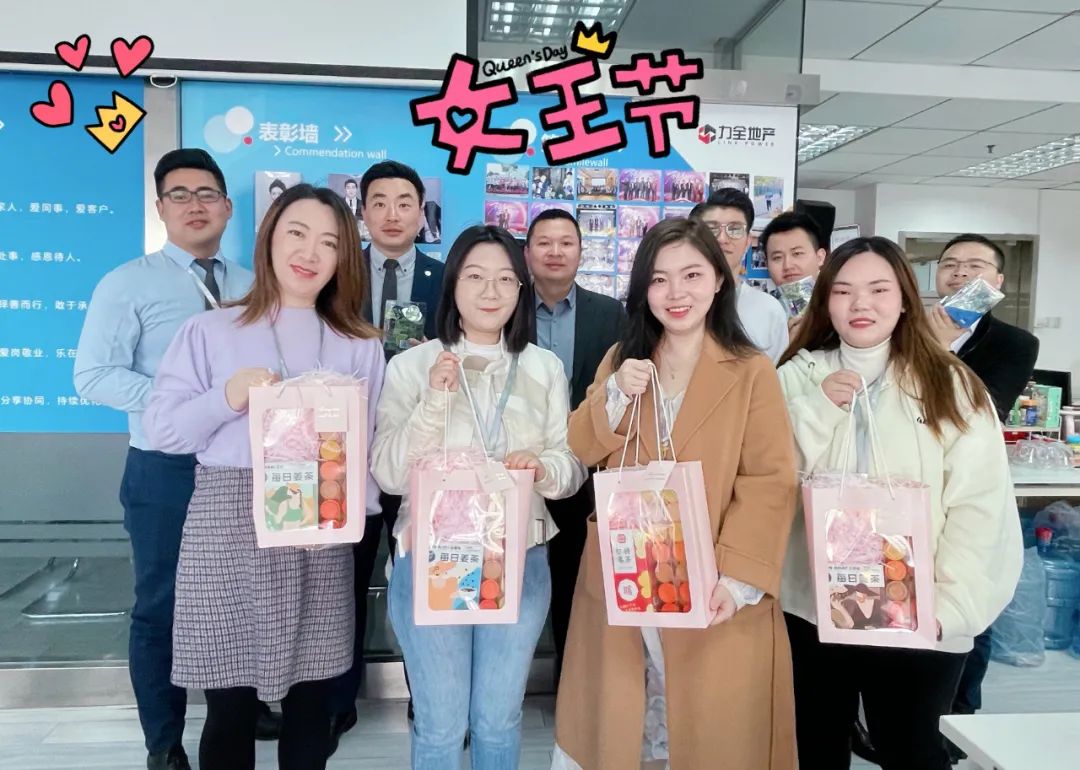 力全地产 | 祝各位女神节日快乐!!!(图12)