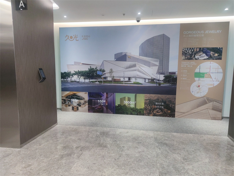 凯德星贸中心(办公楼)静安商务核心博华广场凯德星贸JIC静安国际中心新建写字楼(图4)