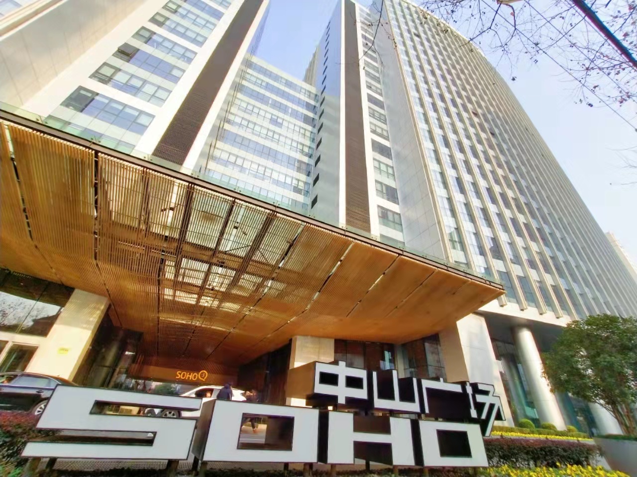 15-220402131004559.jpg SOHO中山广场 朝南243平采光好(图1)