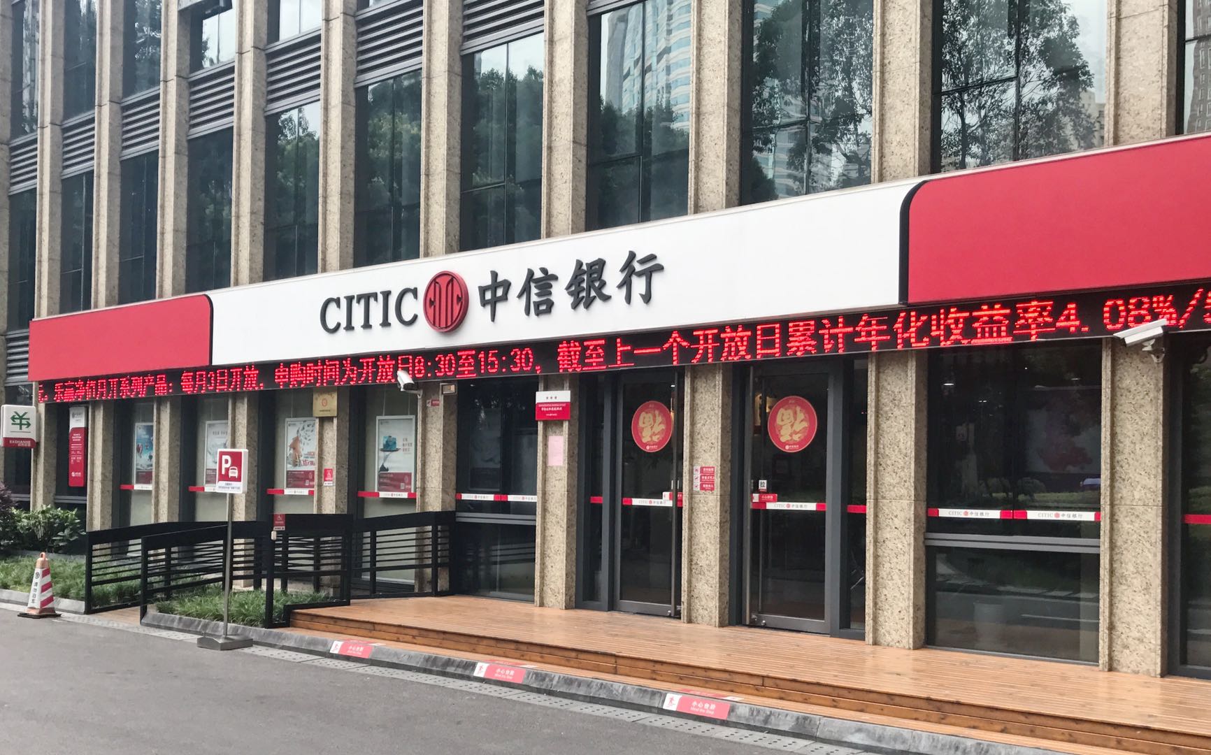 徐家汇中金国际广场多面积可选精装修带家具拎包现房(图5)