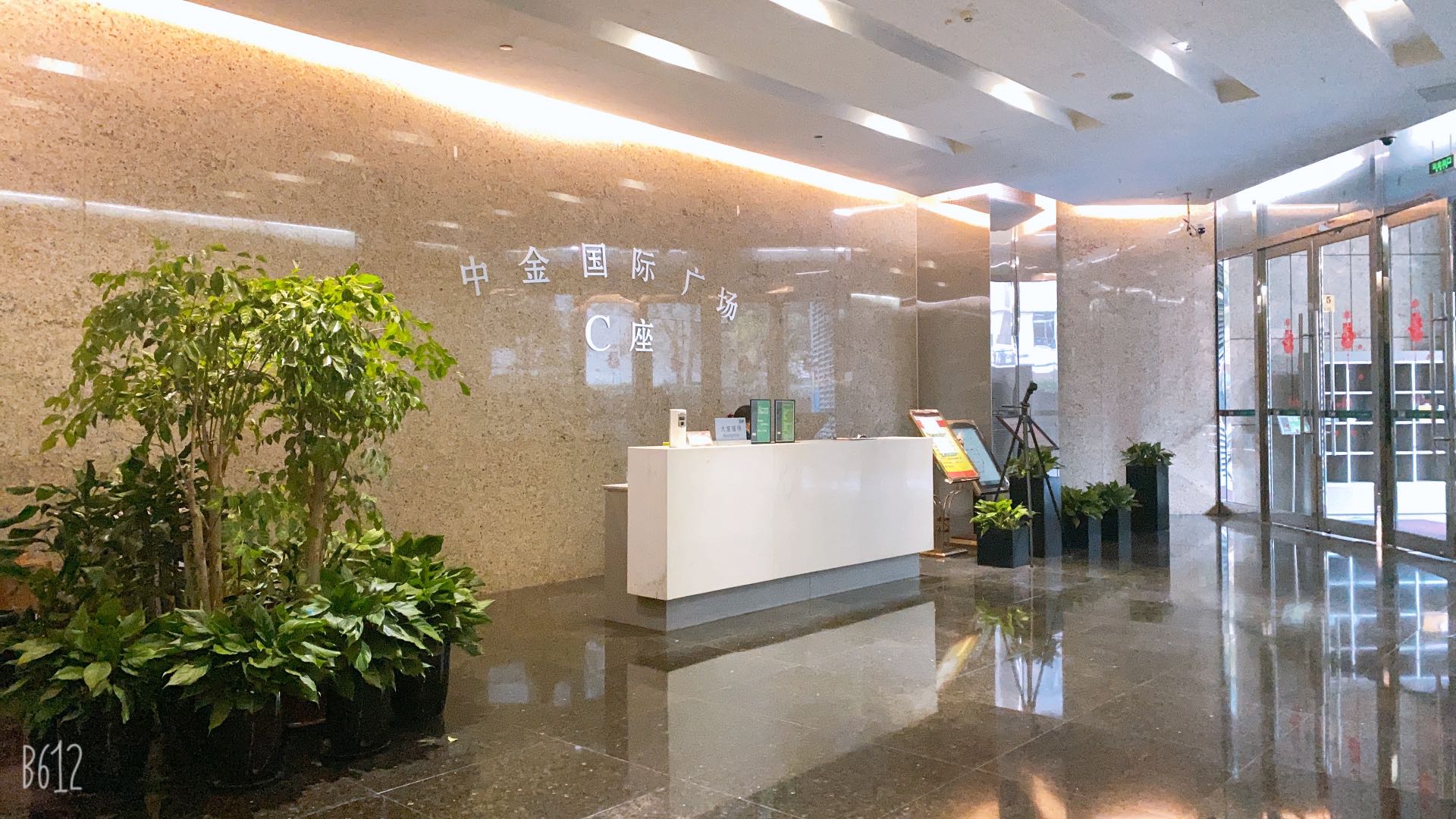 徐家汇中金国际广场多面积可选精装修带家具拎包现房(图4)