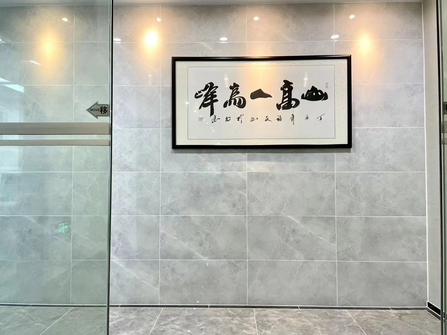 16-220419115045500.jpg 静安1788国际中心164平精装修带家具优质房源出租(图1)