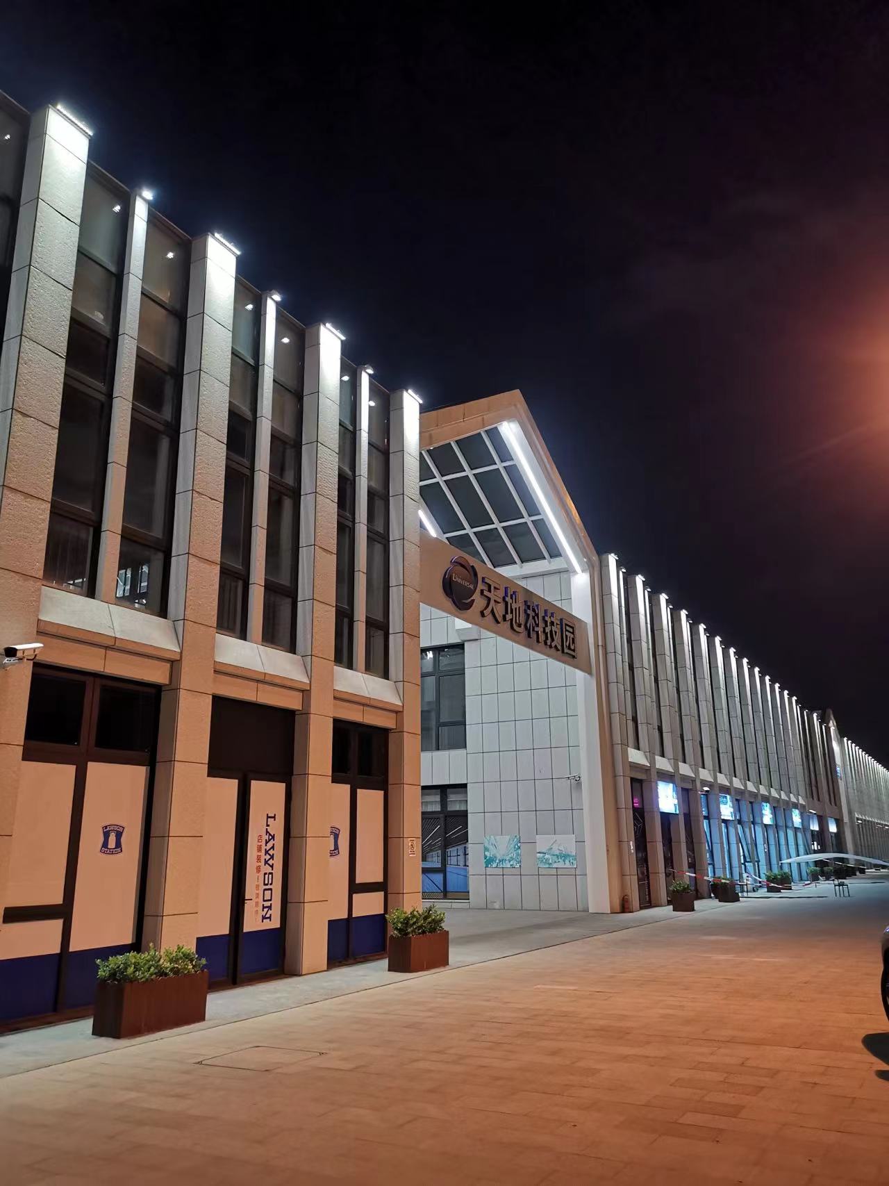 天地科技园 写字楼创意园 办公出租 可定制装修带家具 李子园 创意园 金融网络医疗政策扶持 300平出租疫情期间价格好谈(图2)