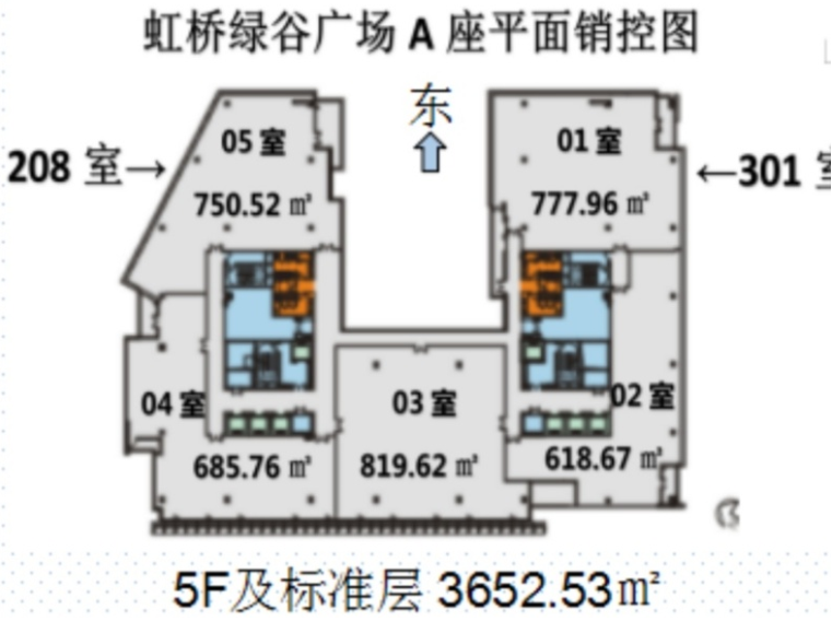 虹桥绿谷广场A栋819平精装修配家具房源(图2)