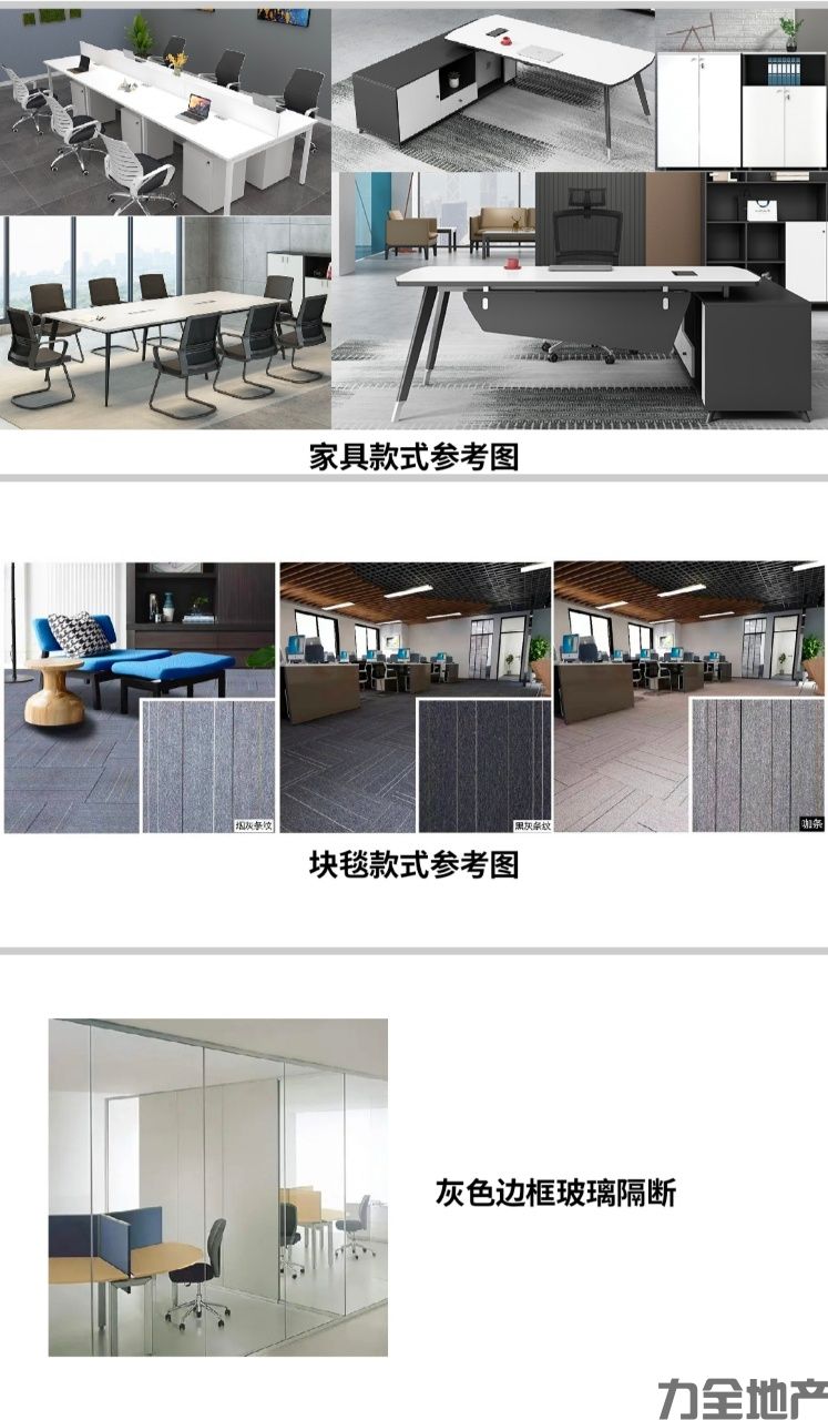 五角场东方蓝海国际广场精装修带家具拎包入住(图2)